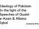Ideology of Pakistan in the light of the Speeches and statements of Quaid e Azam & Allama Iqbal