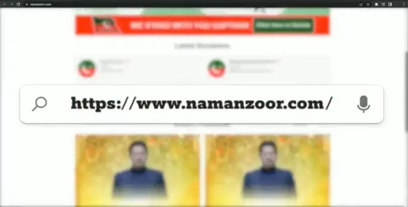 Na Manzoor Website for PTI donation