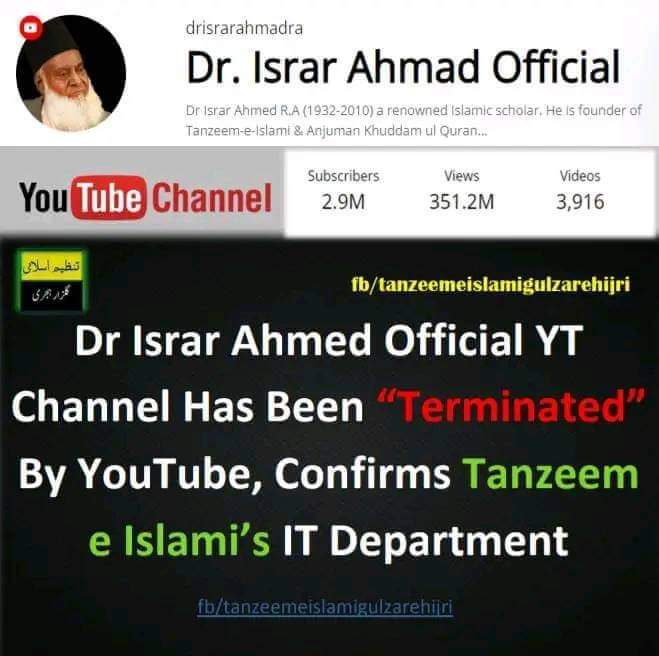 YouTube has deleted Dr Israr Ahmed Official YouTube Channel, terminated, removed